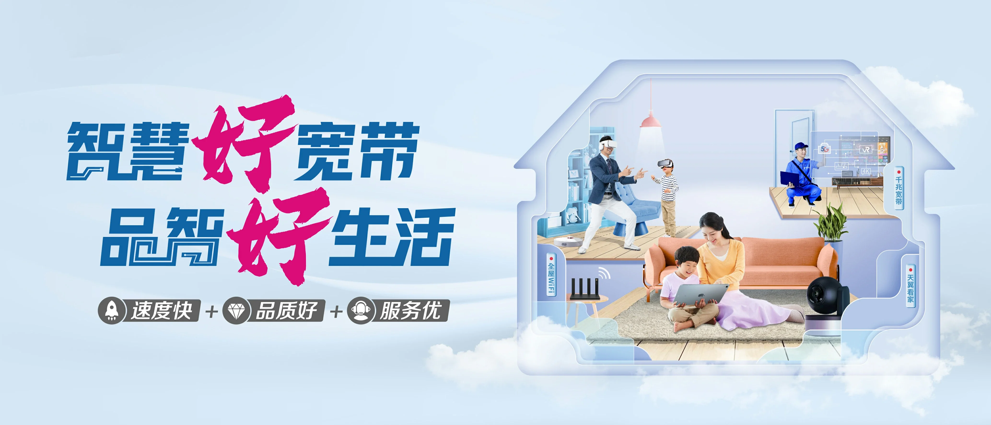 中国电信 麻江电信宽带 宽带套餐
